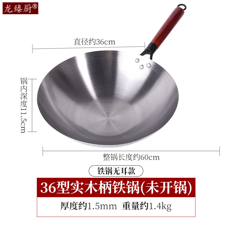 귀없이 36cm (끓이지 않고)