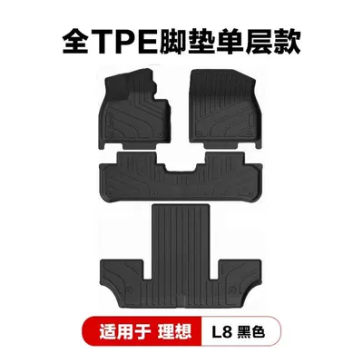 Decoration Mats, Available for Dropshipping, Modelə uyğun ayaqaltı - ideal-l8-black-single-layer-foot-mat