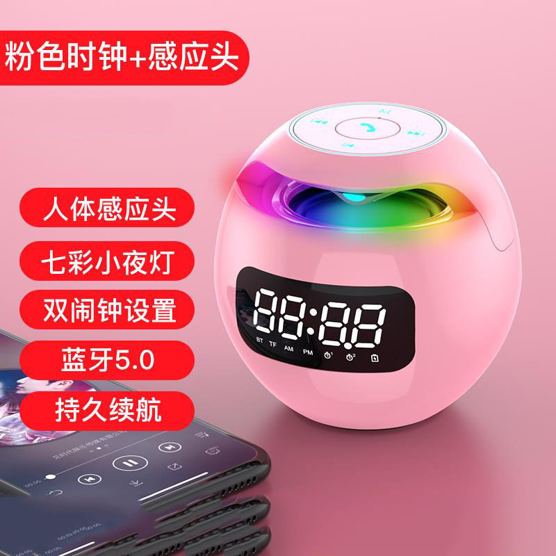 新款跨境时钟炫彩蓝牙音箱迷你便携式家用圆球插卡小钢炮电脑音响|undefined
