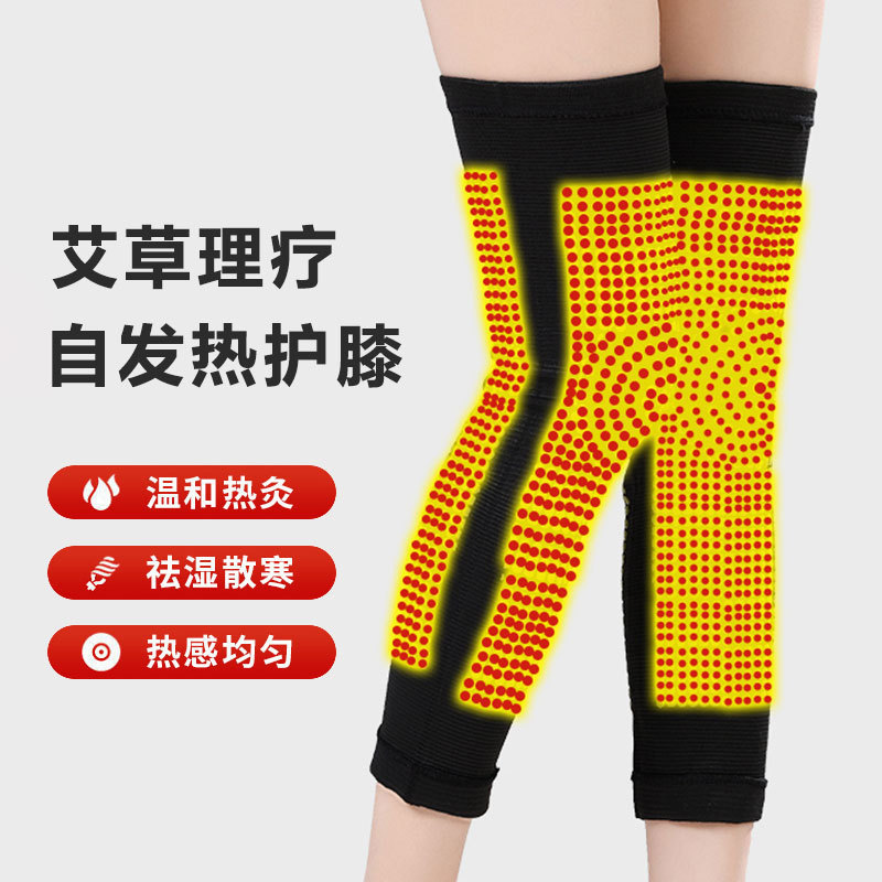 冷えた足を温めるヨモギ膝パッド、男女兼用、高齢者関節、夏用薄型膝パッド、ロングチューブカバー|undefined