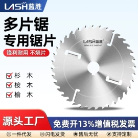 钻头;机用锯片;磨头