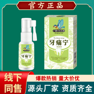 �V����ʹ������Һ���F��