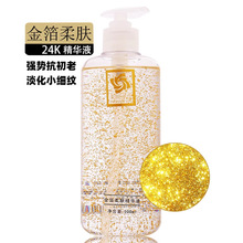 Ժ24K𲭾AҺԭҺˮ沿aˮĤƿԺb500ml