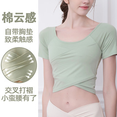 夏季速干瑜伽服上衣帶胸墊瑜伽t恤女短款緊身戶外健身運動短袖夏