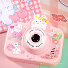 儿童照相机玩具可拍照可打印彩色照片拍立得数码女孩迷你生日礼物