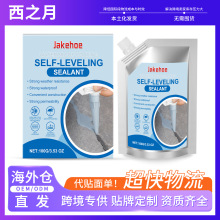 JAKEHOE ��ˮ�T������ƽ�ܷ��z �o����ˮ���ķ��o�҃�����ͨ���z
