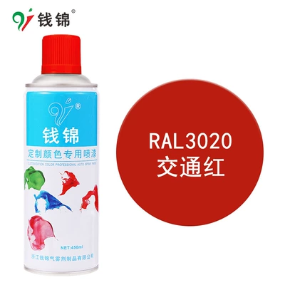 paint cabinet electric box repair, Avtomobil boyası - ral3020-traffic-red-450mlm340-spray-paint