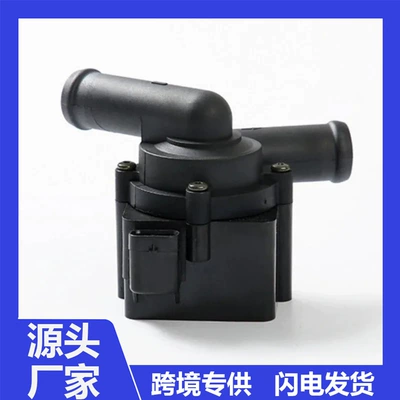 03L965561 is suitable for Audi engine auxiliary water pump, cooling pump, and electronic auxiliary water pump
