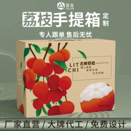 纸盒;喜糖盒;中秋礼品包装