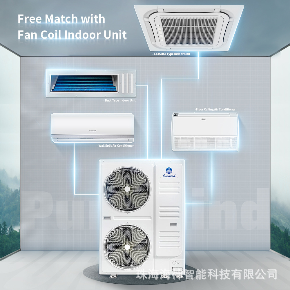 外贸商用多联机3匹变频冷暖空调中央空调家用一拖四Air Condition