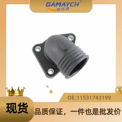 Suitable for BMW thermostat thermostat thermostat car water pass OE 11531743199