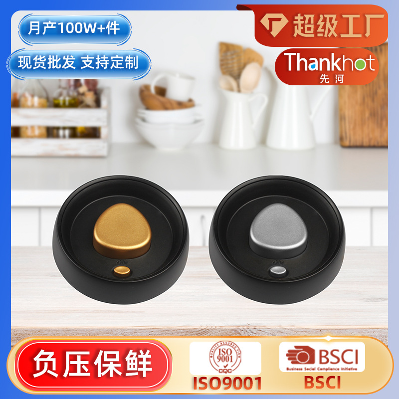 Manufacturer Wholesale Vacuum Sealed Lid Storage Single Lid With Glass Bottle Food-Grade Storage Jar Lid Custom Logo Print