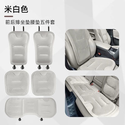 anti-freeze anti-slip plush seat cushion – Seat cushion, seat cover - ideal-white-flannel-seat-cushion-5-piece-set-for-the-entire-car