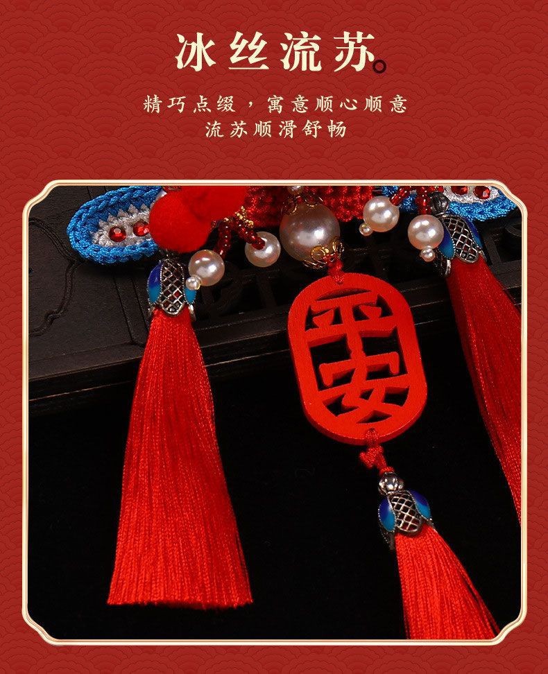 Phoenix Crown Car Pendant Valentine's Day Gift for Boyfriend Handmade DIY Material Bag Car Hanging Car Pendant Decoration