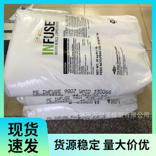 Obc 9807 High Wear Resistance High Flow Material High Temperature Resistance and Good Elastic Recovery