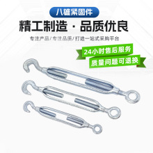 订做 OC花篮螺栓 CC双钩开体花兰螺栓OO钢丝绳拉紧器钢丝绳收紧器