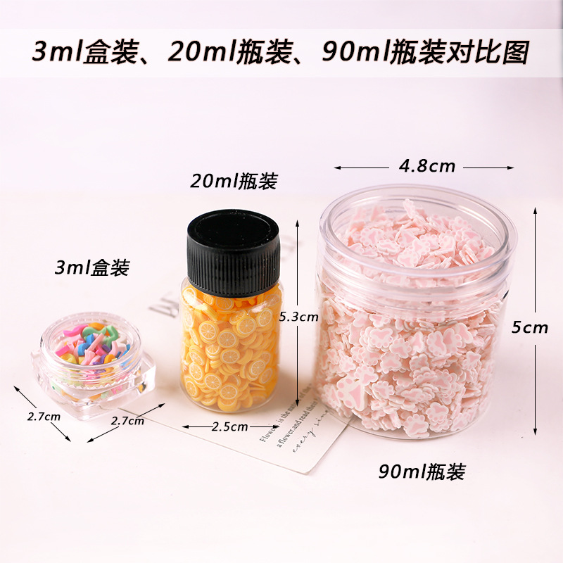 闪粉说明后拍的三种瓶子对比图