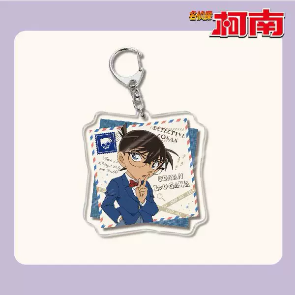 Conan 8 Keychain-03