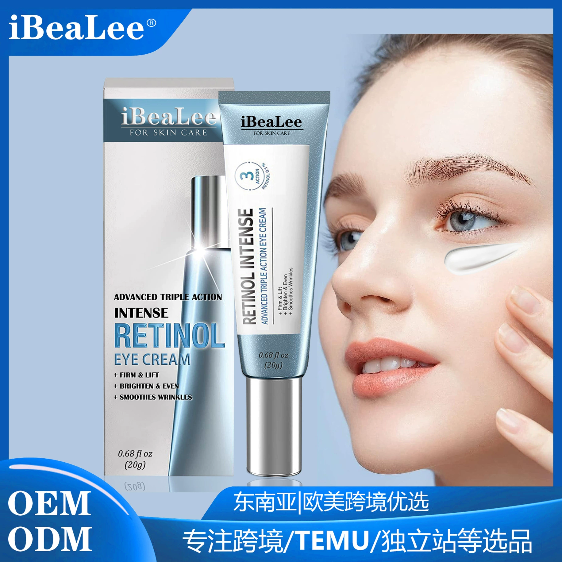 IBeaLee Ретинол Подтягивающий крем для глаз Подтягивающий подтягивающий Fade Тонкие линии Мешки под глазами Черные круги Крем для глаз против морщин