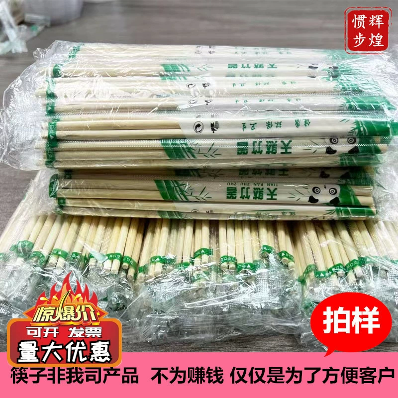 Оптовые одноразовые палочки для еды дешевые рестораны