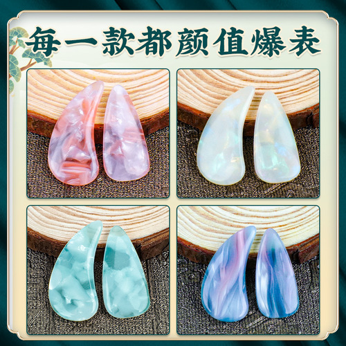 Wholesale guzheng nails for children, trumpet, beginners, adult grade examination, professional groove playing guzheng nails