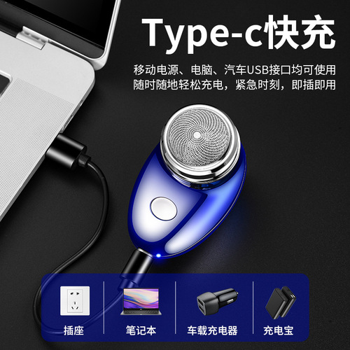 FH061 mini razor electric portable razor men's compact travel carry-on beard razor washable car