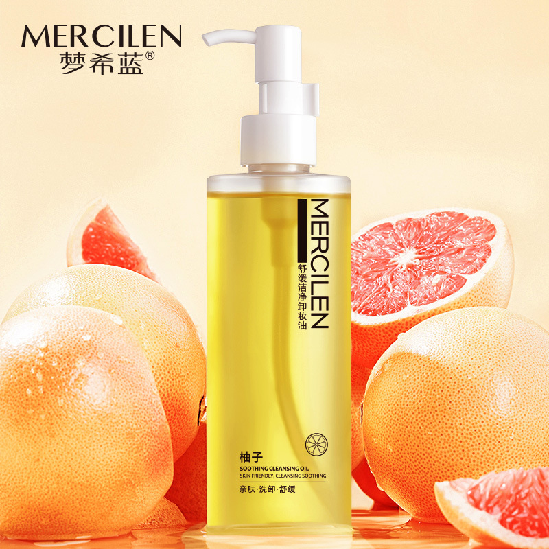 夢希藍柚子卸妝油150ml柔和深層清潔卸妝水眼唇臉部卸妝液廠家