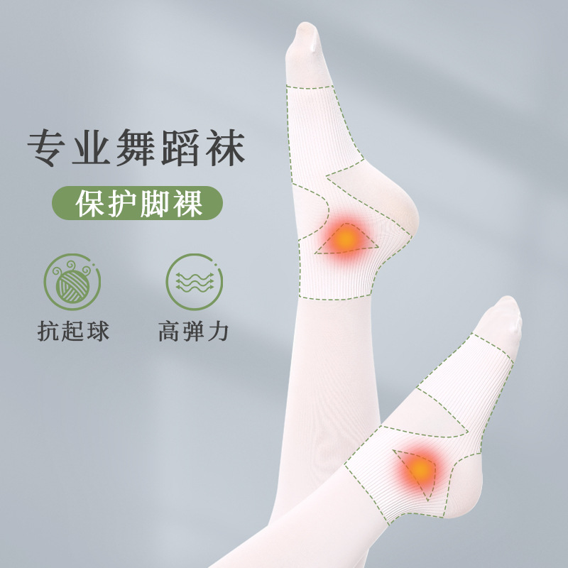 Calcetines de baile para niños, calcetines blancos de ballet anti-esguinces para práctica y examen, pantimedias para niñas, calcetines básicos de verano