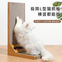 貓抓板立式耐磨不掉屑大號貓咪磨L型瓦楞紙特大型防抓玩具