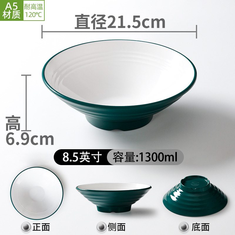 8.5inch 짙은 녹색과 흰색 실이 있는 깊은 그릇 [수출등급 A5 멜라민]