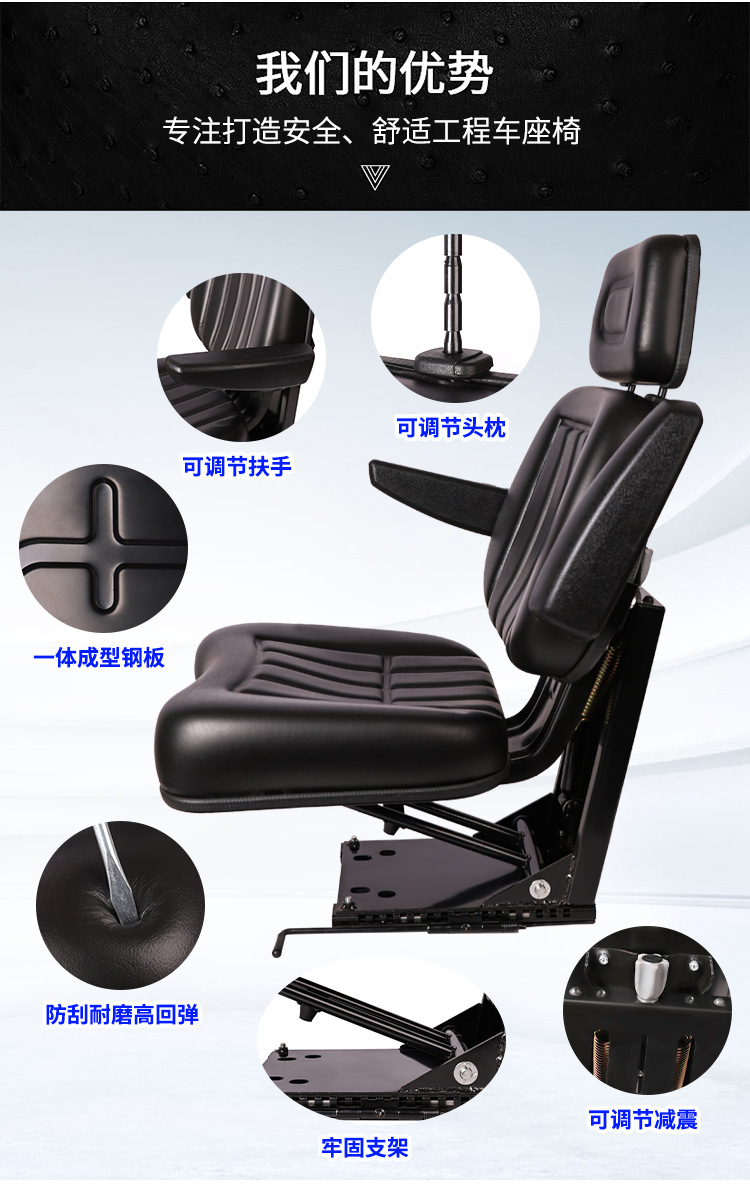 Foton Dongfanghong Four-Wheel Lovol Ningbo Parts for Forklifts and Universal Tractors, High-Back Seat Accessories