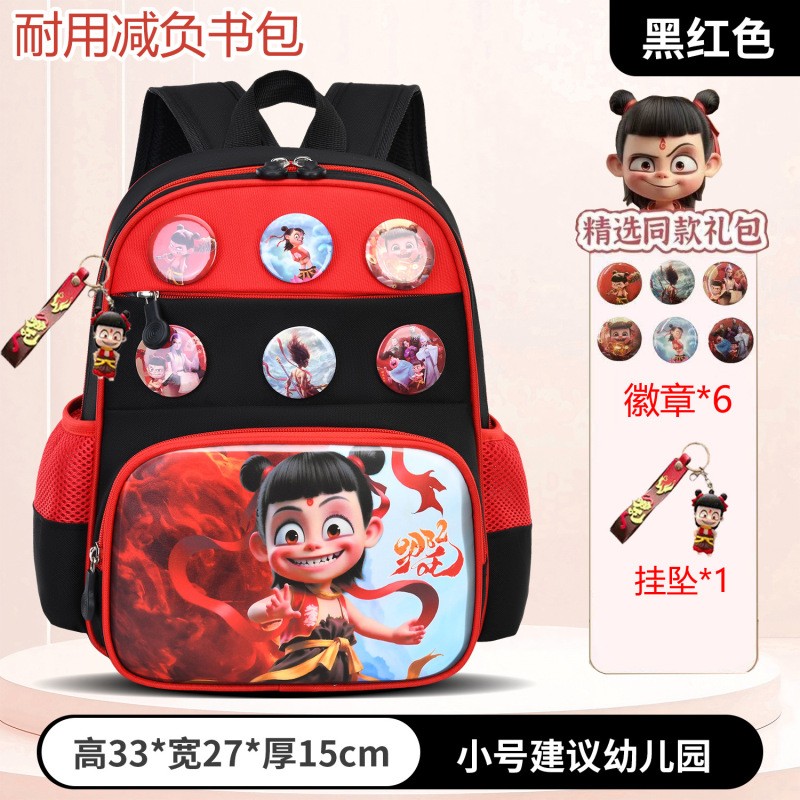 新しい Nezha ランドセル小学生 1、3、5、6 年生子供のバックパック大容量軽量幼稚園バックパック|undefined