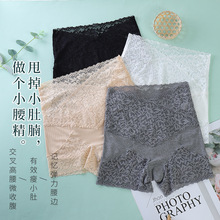 塑身交叉腰头蕾丝高腰收腹安全裤女士防走光双层裆部透气打底内裤