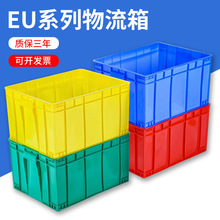加厚塑料周转箱批发带盖塑胶箱物流中转箱 长方形大号胶筐厂家