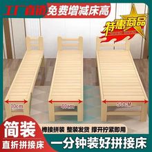 实木成人拼接床折叠床免安装带护栏儿童床男孩女孩拼接大床婴儿床