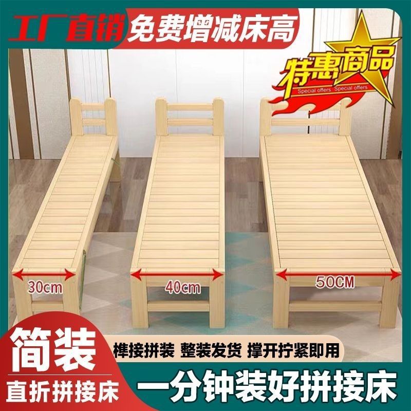 实木成人拼接床折叠床免安装带护栏儿童床男孩女孩拼接大床婴儿床|undefined