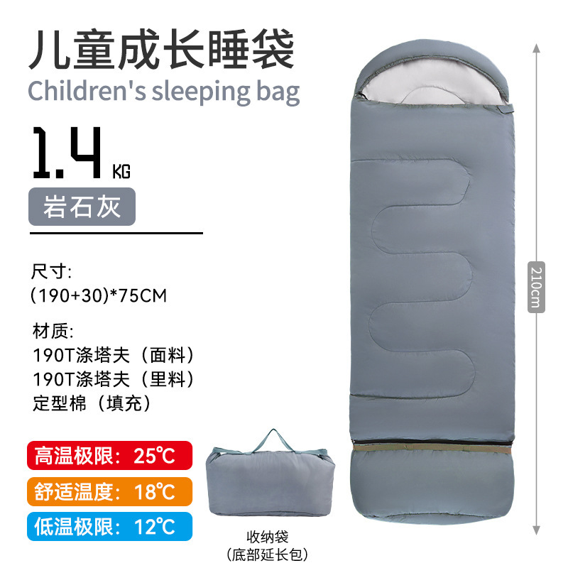 1.4kg-록 그레이
