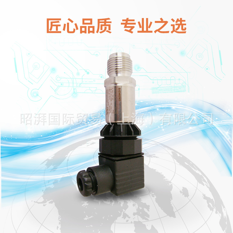 人气西门子QBE2003-P25压力传感器替代QBE2002系列0-10V变送器新