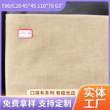 ޿ڴT80/C2045*45110*7663”߅Ͻ