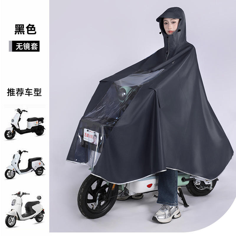 電気自動車レインコート全身ロング厚みのあるオートバイバッテリーカー防雨大人ライダー防水レインコートとレインポンチョ|undefined