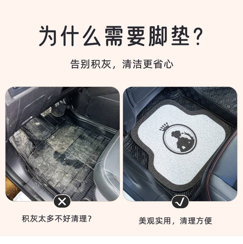 Car Mat Silk Ring Crown Printing Anti-Dirty Waterproof Car Mat Fashion Goddess Car Decorative Mat Women
