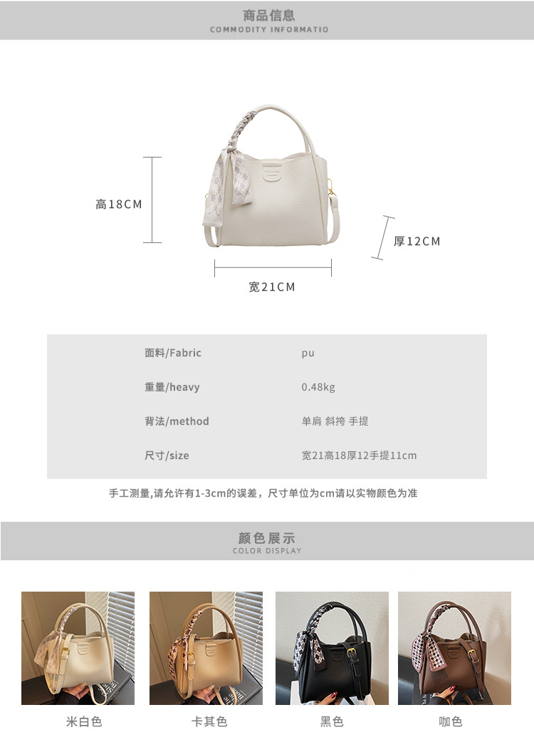 This year, the popular hand-held bucket bag for women in 2025 is a new, fashionable and simple single-shoulder small handbag that is versatile for commuting full figure