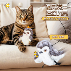 猫のおもちゃの電動シミュレーション小鳥が触って感応します。