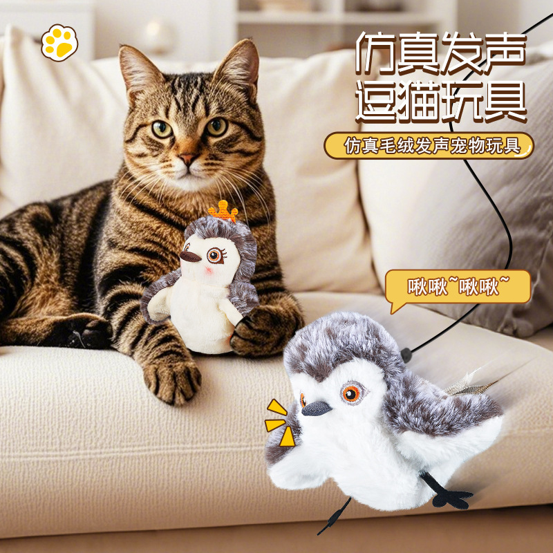 Cat toy electric simulation bird touch induction snowy owl self-hi stuffy plush smart toy pet supplies