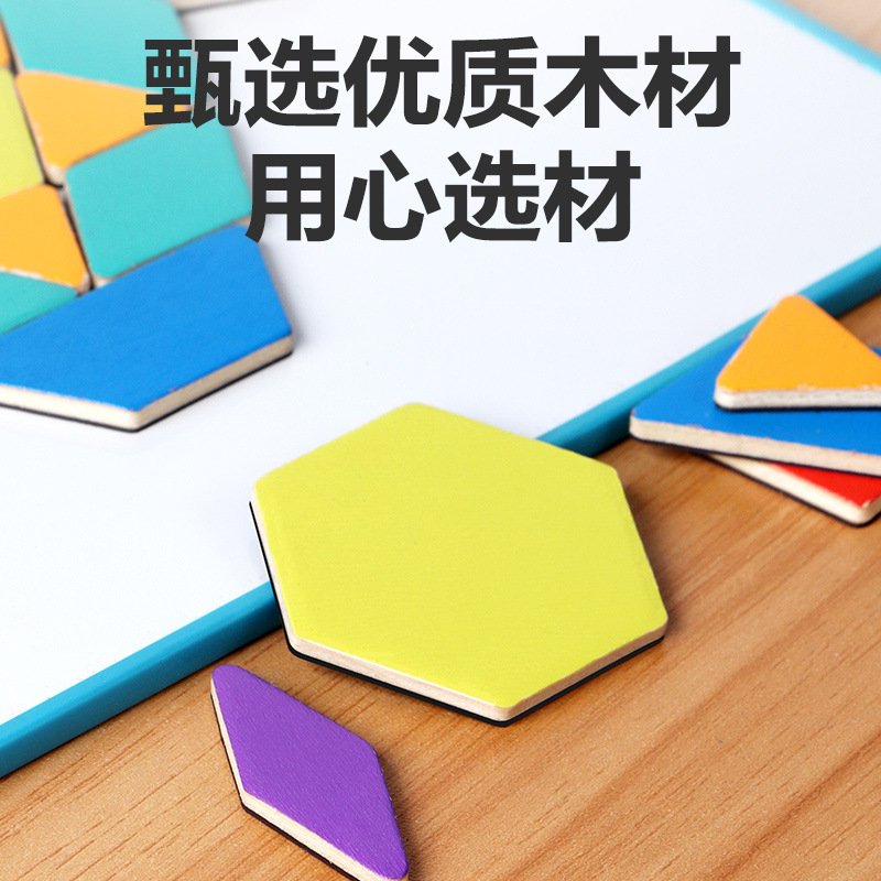 Niños magnéticos siete tableros de geometría puzzle puzzle bebés educación temprana ayuda educativa iluminación jardín de infantes juguetes inteligentes de madera