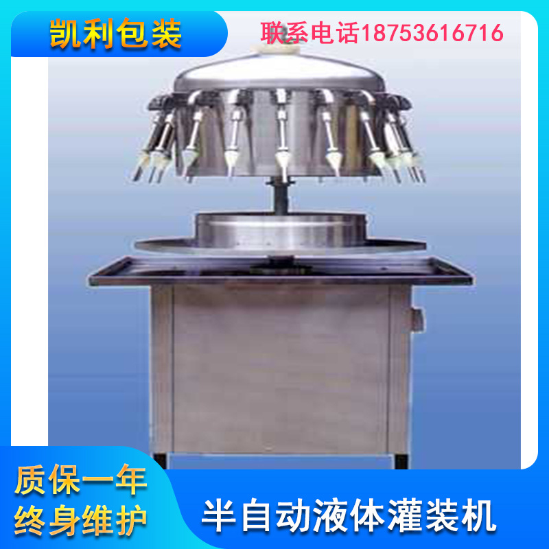厂家液体灌装机 酱油醋灌装机 鸡汁灌装机 12头 等液位灌装机
