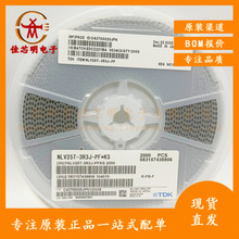 NLV25T-150J-PF TDK�NƬ�����ܷ��@��늸�2520 1008 15UH 140MA