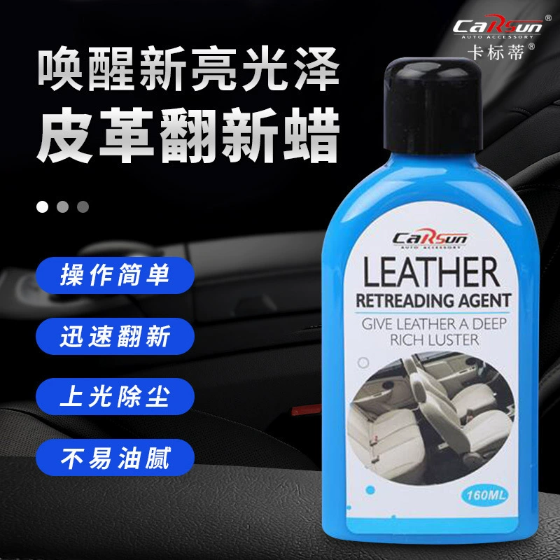 Carsun салон автомобиля кожаный реконструкция агент кожаный чехол для сиденья Осветляющий агент уход косметические принадлежности производители