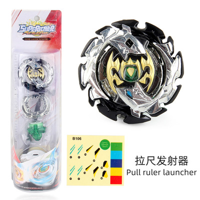 超Z系列ZB188B-B-106帝皇鲛鲨黑色版 插卡包装合金对战男孩玩具|ru