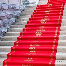 结婚红地毯一次性加厚无纺布可裁剪防滑防水婚礼布置婚用楼梯装饰